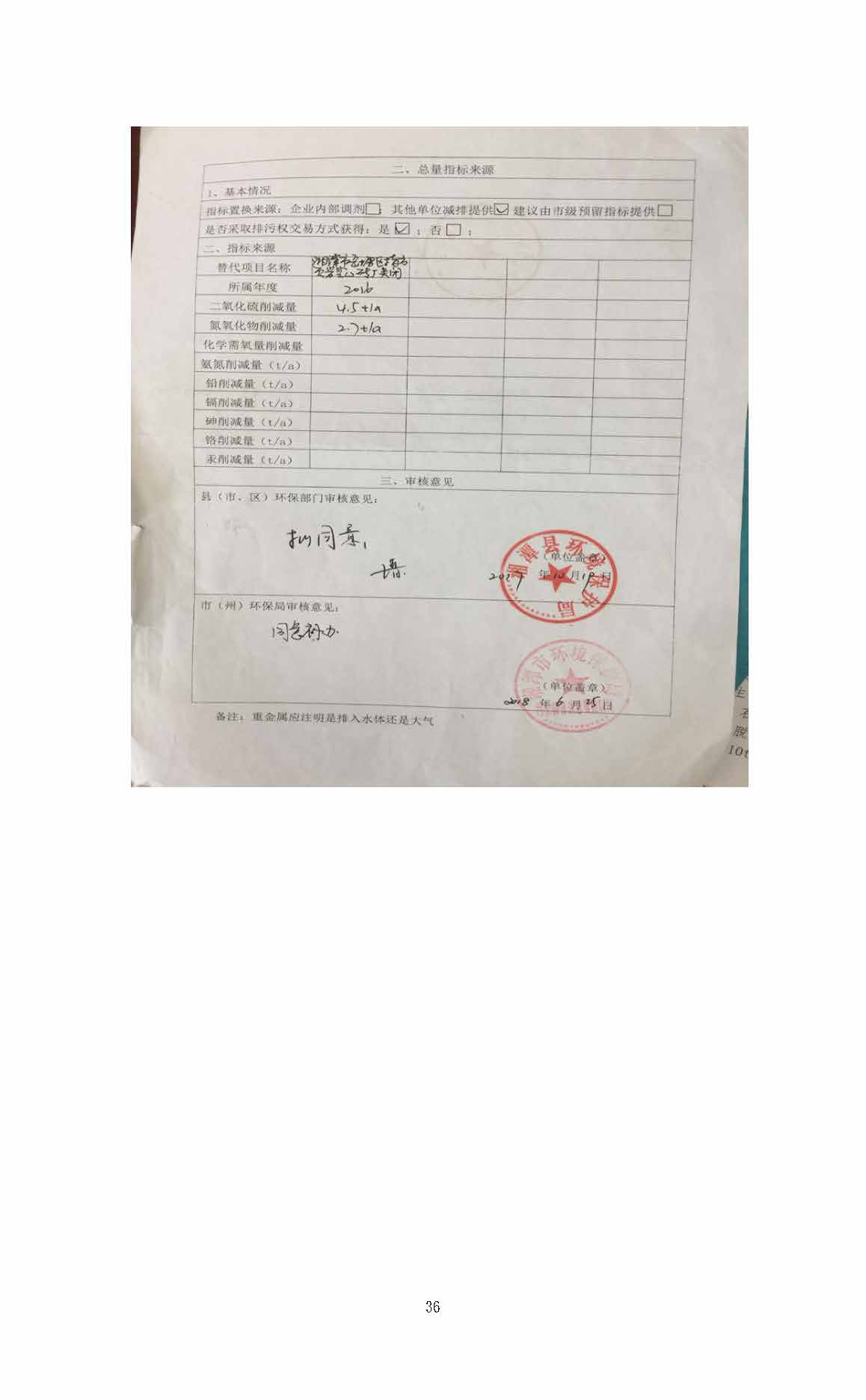 mksports,湘潭玻璃机械,湘潭陶瓷机械,湘潭玻璃深加工机械