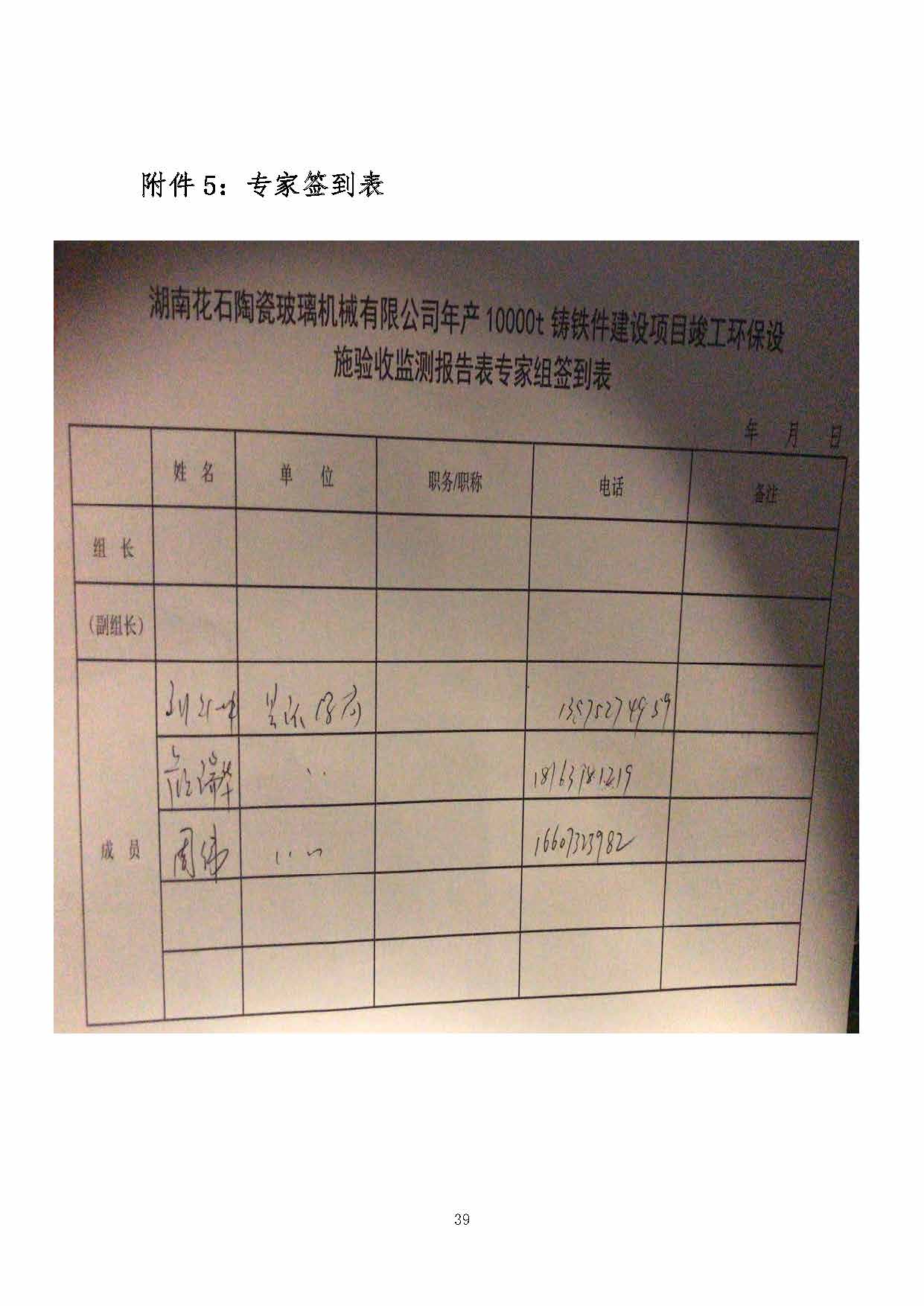 mksports,湘潭玻璃机械,湘潭陶瓷机械,湘潭玻璃深加工机械